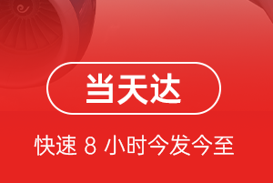西宁曹家堡航空托运航空货运公司【机场