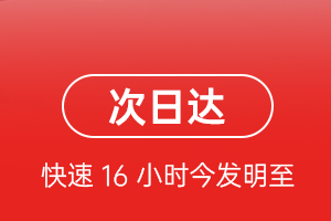 西宁曹家堡航空托运航空货运 航空货运