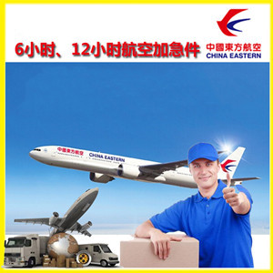 西宁曹家堡航空托运公司谈空运的四大作用是什么